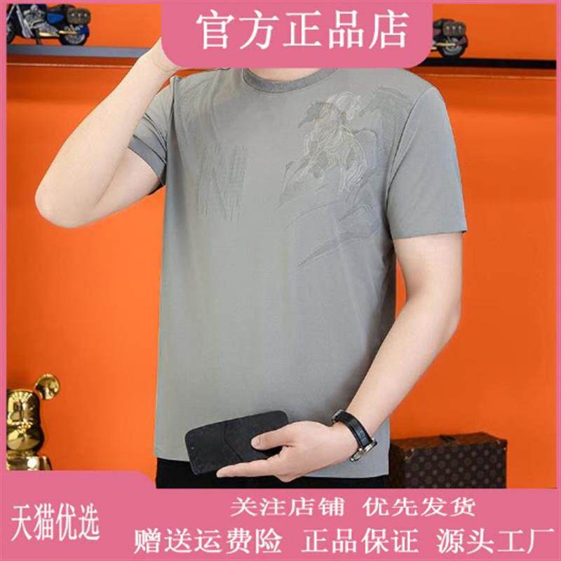 师凯服饰Amphelisia马年冰丝夏男士时尚百搭圆领短袖T恤潮流立体