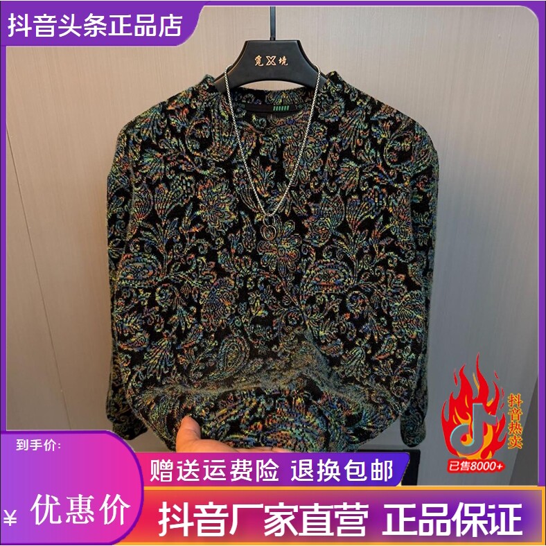 抖音同款2026春秋冬季轻奢服饰