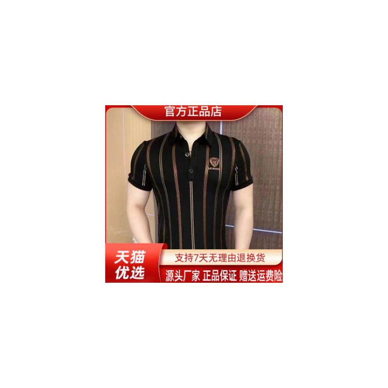 师凯服饰Amphelisia2026夏男士Polo衫运动夹克轻奢半袖高品质潮流