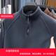 卫衣秋冬新款 YANS轻奢男装 男士 云感奥粒绒半高领拉链加厚抓绒衣