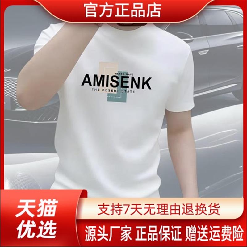 枫善服饰夏季新款美式重磅短袖T恤印花潮牌男士圆领百搭上衣男装