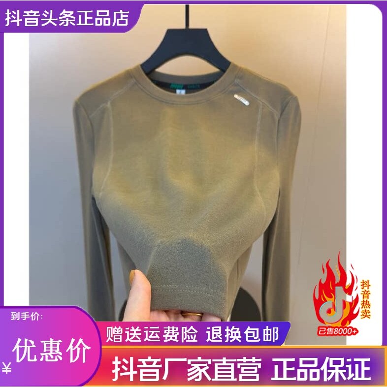 抖音同款2026春秋冬季轻奢服饰
