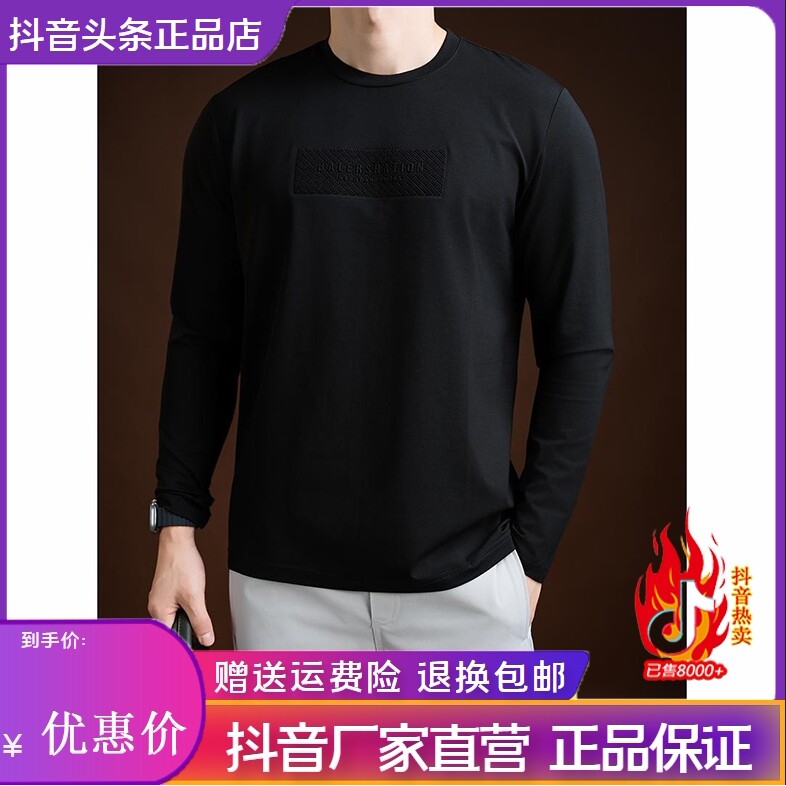 抖音同款2026春秋冬季轻奢服饰