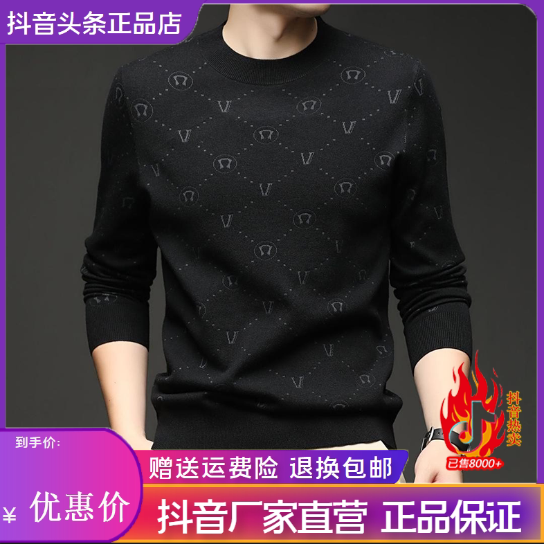 抖音同款2026春秋冬季轻奢服饰