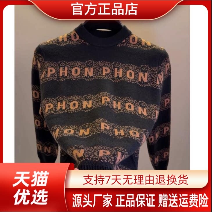 抖音同款2026春秋冬季轻奢服饰