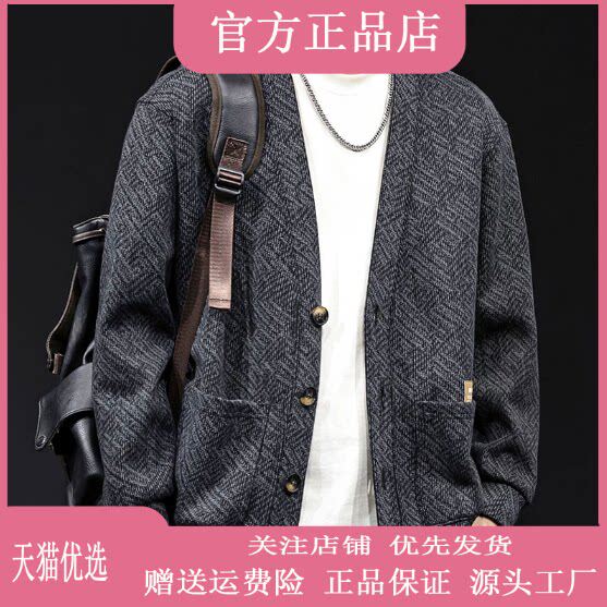抖音同款2026春秋冬季轻奢服饰