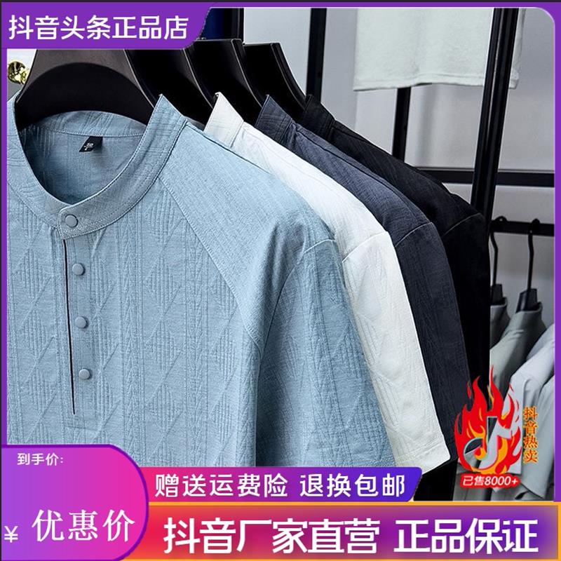 Pilotis2026轻奢透气简约连扣小立领短袖T恤商务休闲纯色POLO衫