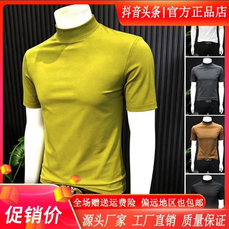 禾木轻奢严选小高领液氨棉短袖T恤男款亲肤舒适弹力纯色打底衫