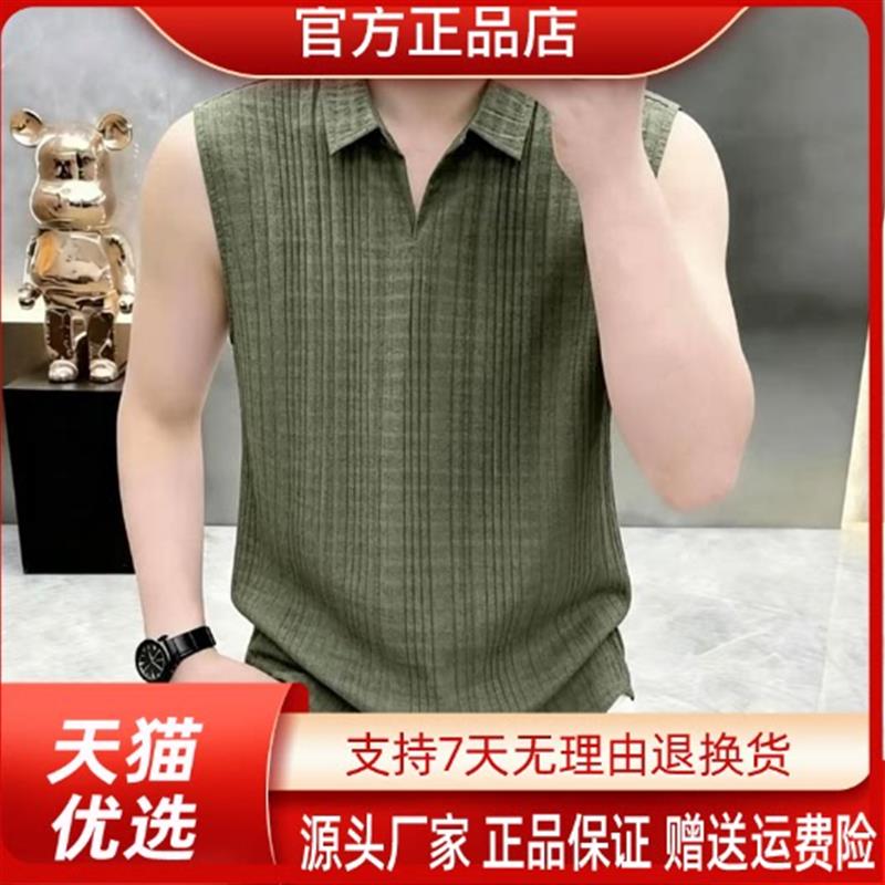 优品轻奢欧货专柜男士夏季潮流宽松翻领无袖背心T恤时尚休闲百搭