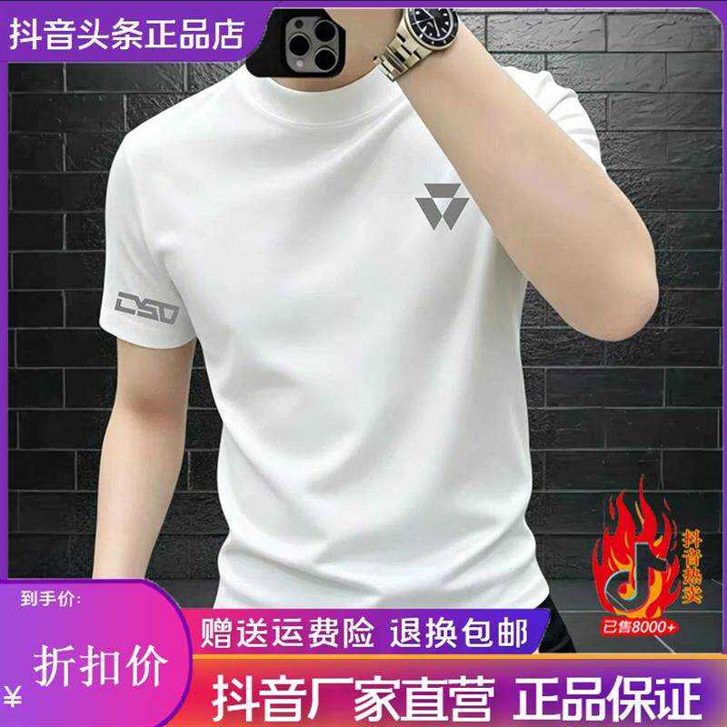 云枢优衣馆LMVQ秋季圆领纯棉短袖T恤百搭高级感休闲修身印花简约