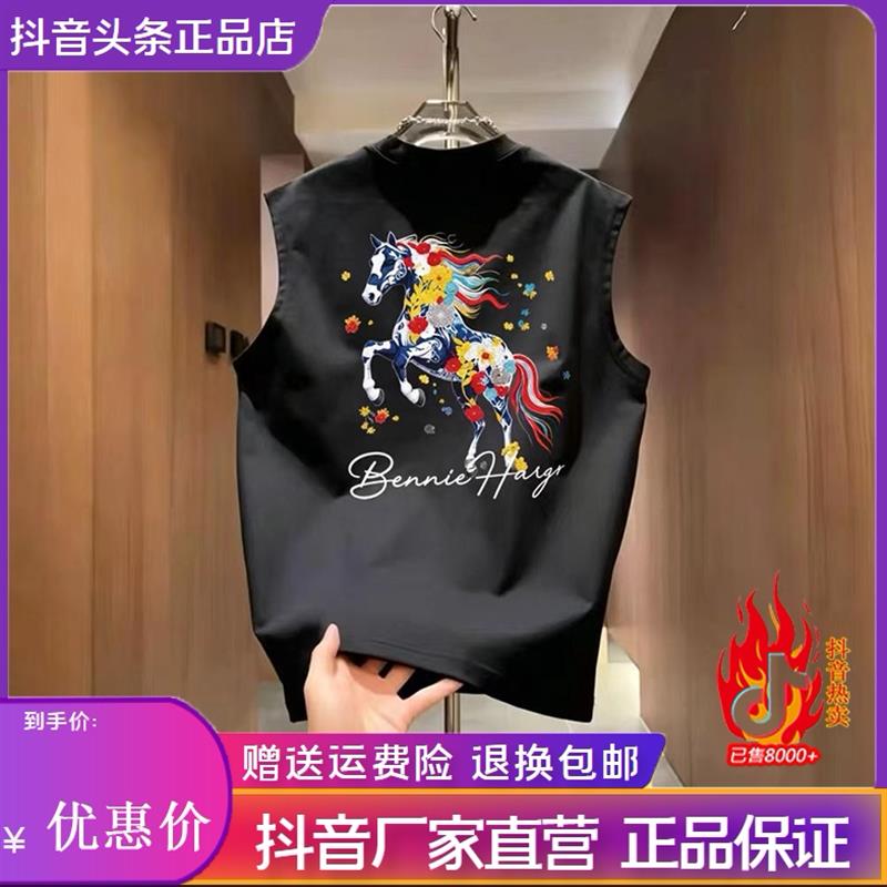 凯登鹿轻奢夏季新款百搭卡通字母印花男女时尚休闲袖坎肩无袖背心
