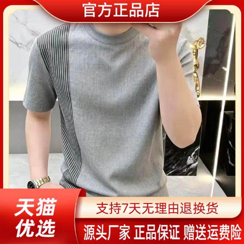 Pilotis2026夏季新款男士条纹圆领短袖T恤休闲时尚潮流帅气百搭