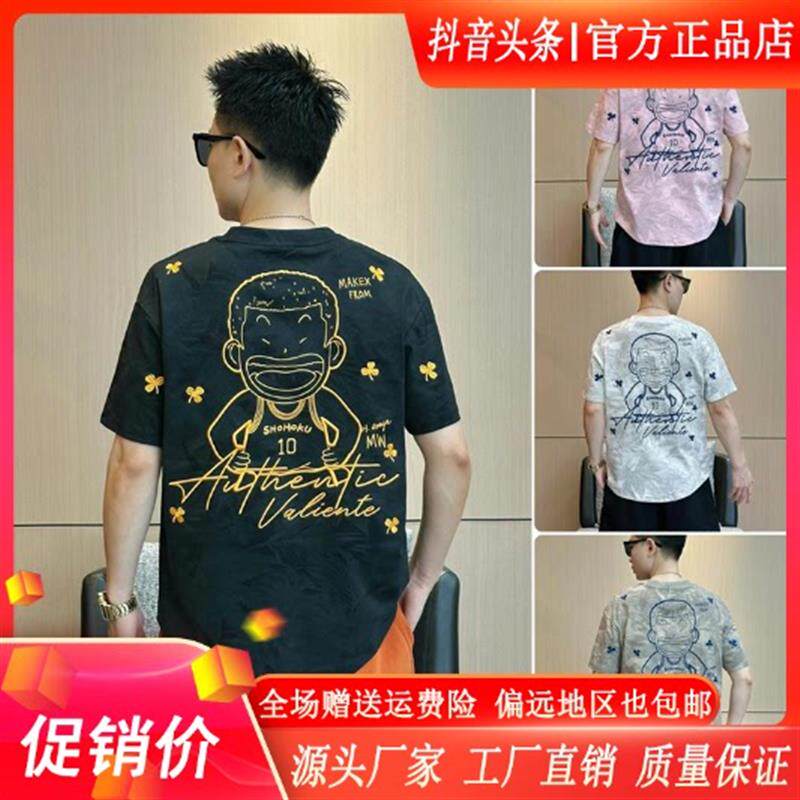 凯登鹿轻奢订制重工刺绣灌篮短袖夏季新款弧形t恤男扎染花布透气