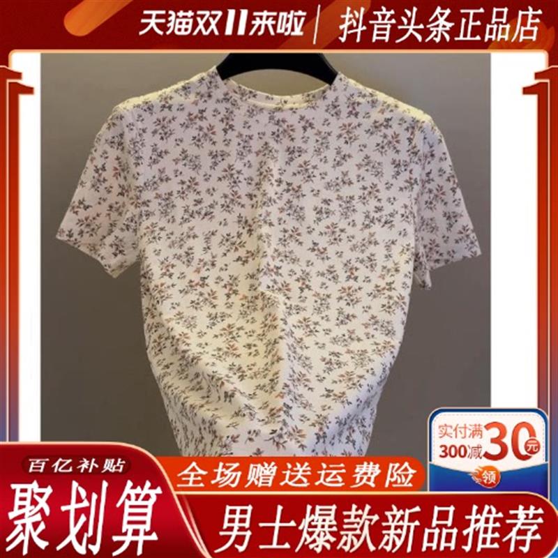 纯养轻奢男装高档26夏季新款茶歇花园碎花圆领短袖潮流帅气半袖
