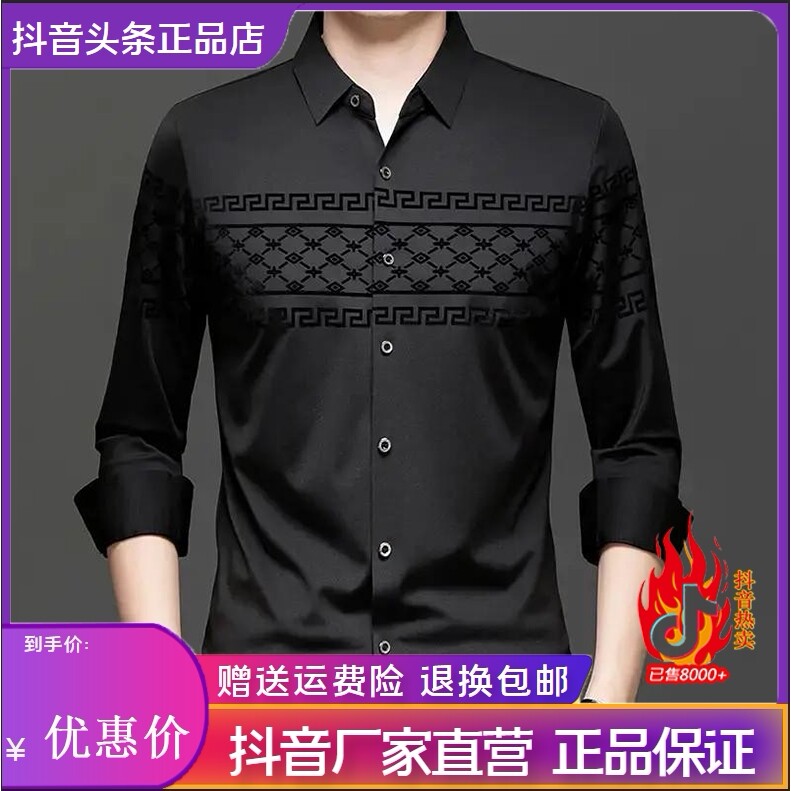 抖音同款2026春秋冬季轻奢服饰