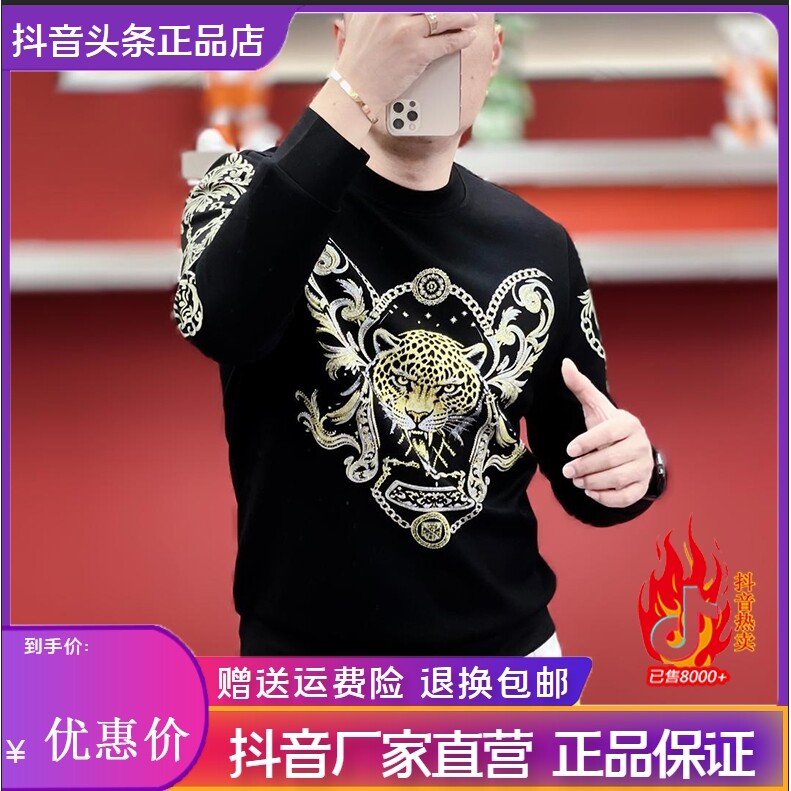 抖音同款2026春秋冬季轻奢服饰