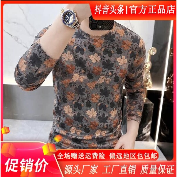 抖音同款2026春秋冬季轻奢服饰
