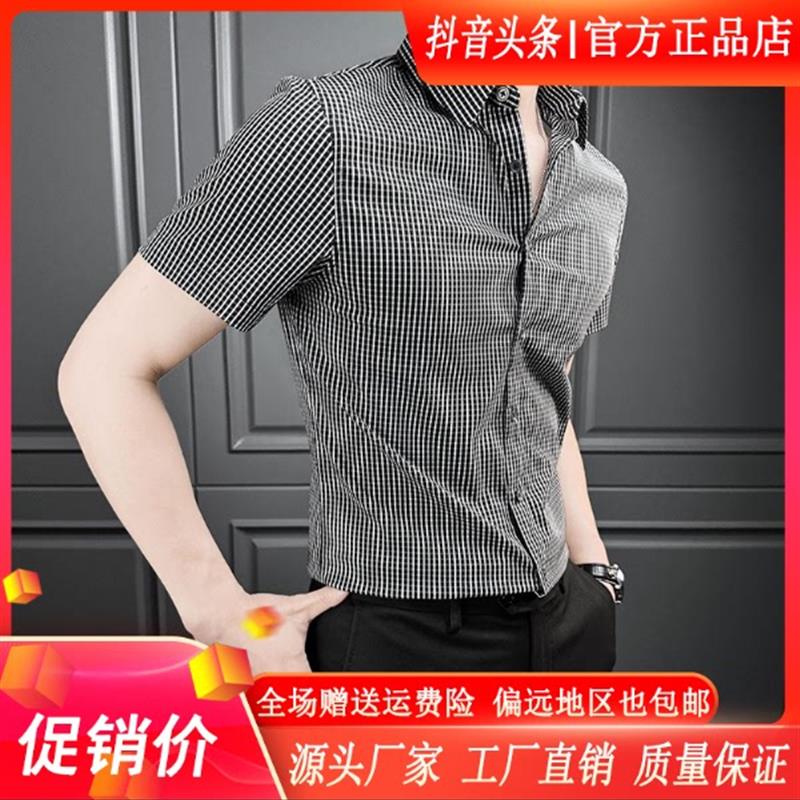 师凯服饰Amphelisia格子衬衫短袖新款夏季轻薄修身帅气休闲男衬衣