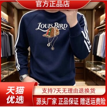 抖音同款2026春秋冬季轻奢服饰