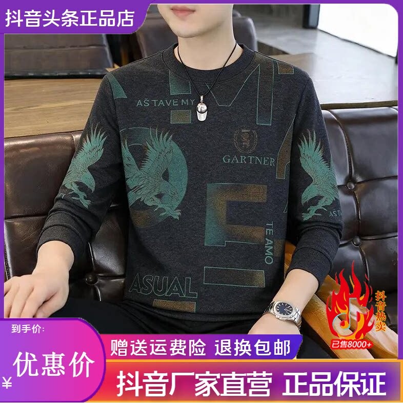 抖音同款2026春秋冬季轻奢服饰