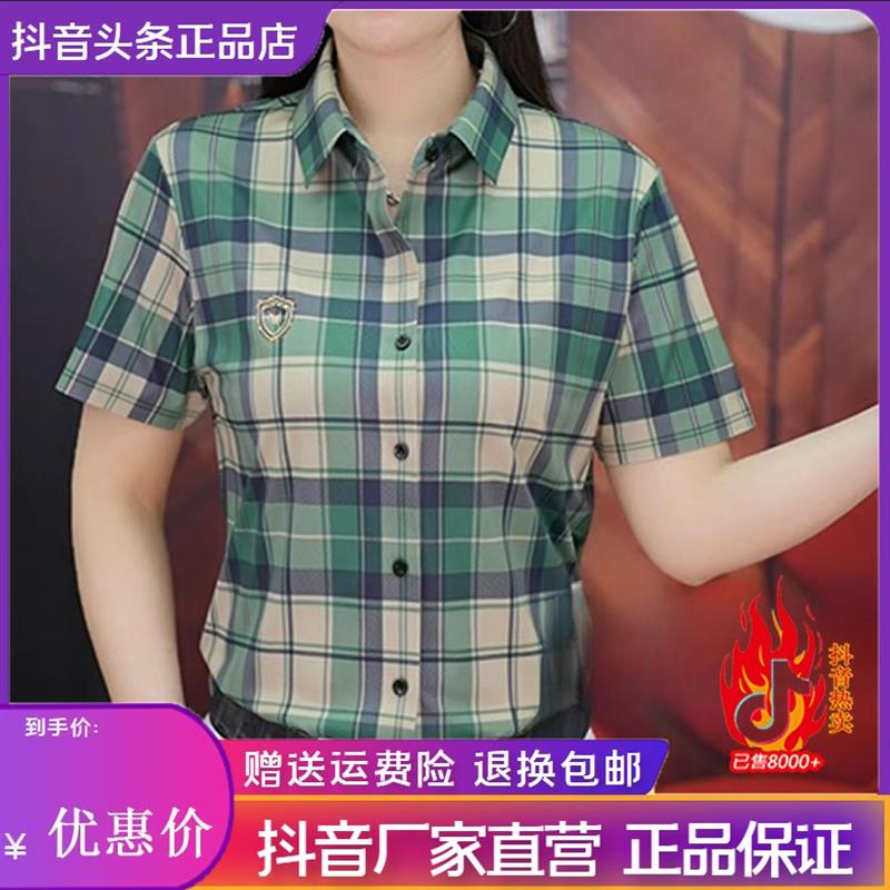 枫善服饰Amphelisia夏季新款男士时尚潮流格纹修身显瘦短袖衬衫