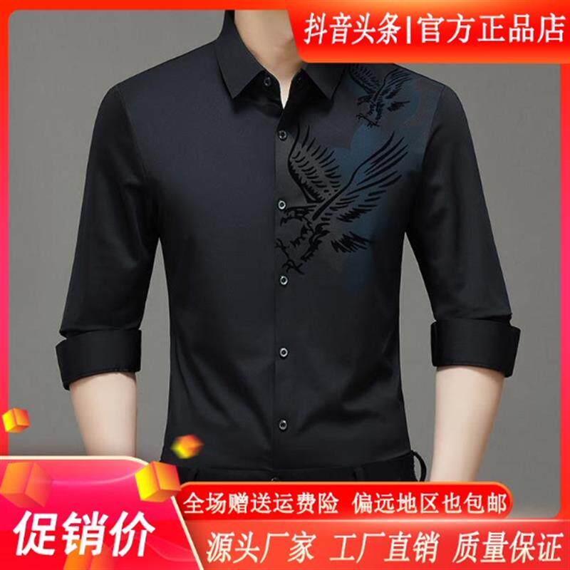 师凯服饰Amphelisia新款长袖衬衫无痕免烫抗皱高端弹力男休闲衬衣