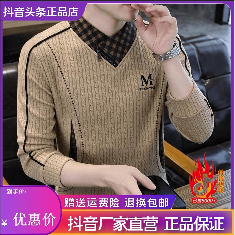 抖音同款2026春秋冬季轻奢服饰