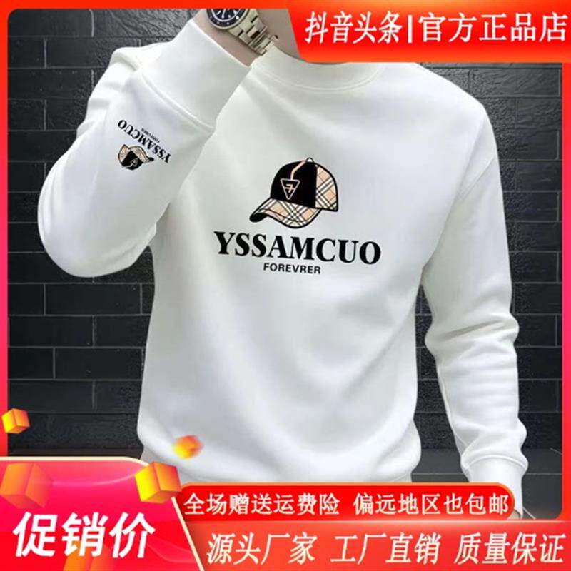 尤米轻奢LMVQ重磅圆领卫衣长袖帅街头休闲秋冬季时尚男士潮棒球帽