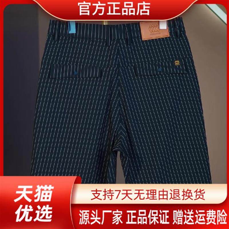 师凯服饰Amphelisia夏季薄款老钱风冰感男士休闲裤直筒五分短西裤