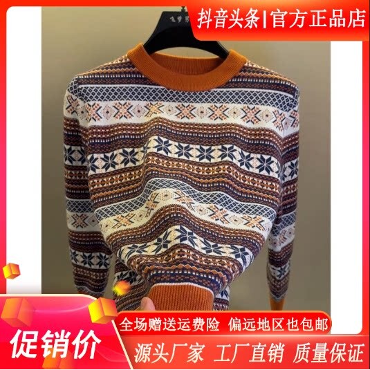 抖音同款2026春秋冬季轻奢服饰