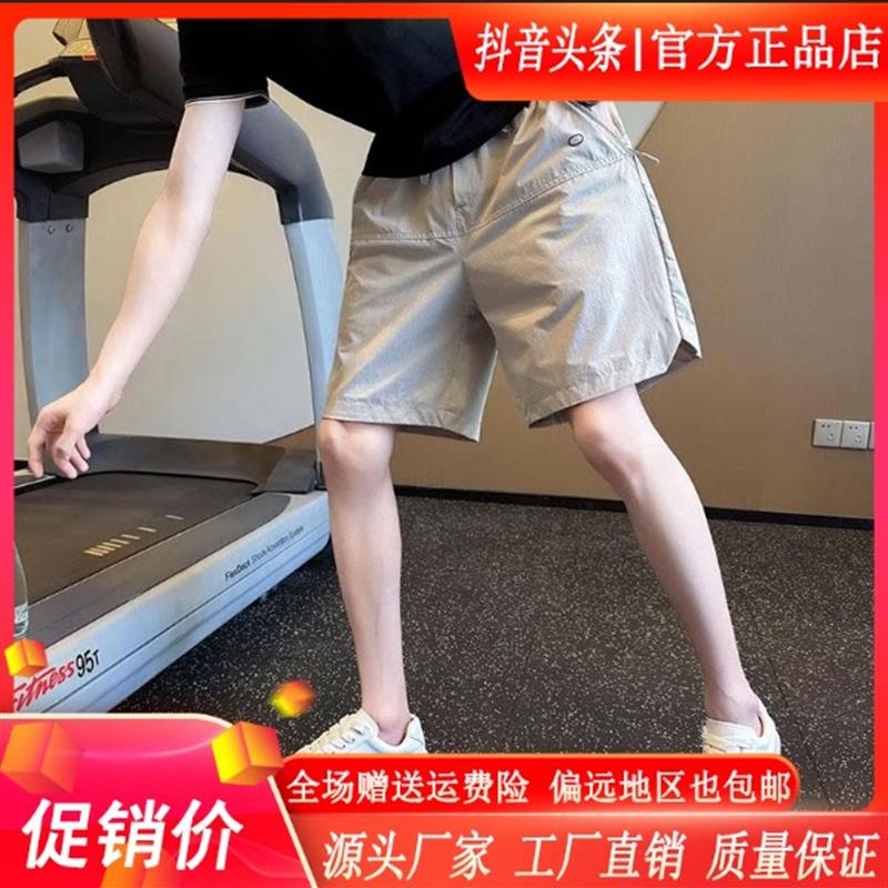 绅度轩服饰LMVQ/2026男款夏季速干短裤宽松潮牌五分裤简约中裤子