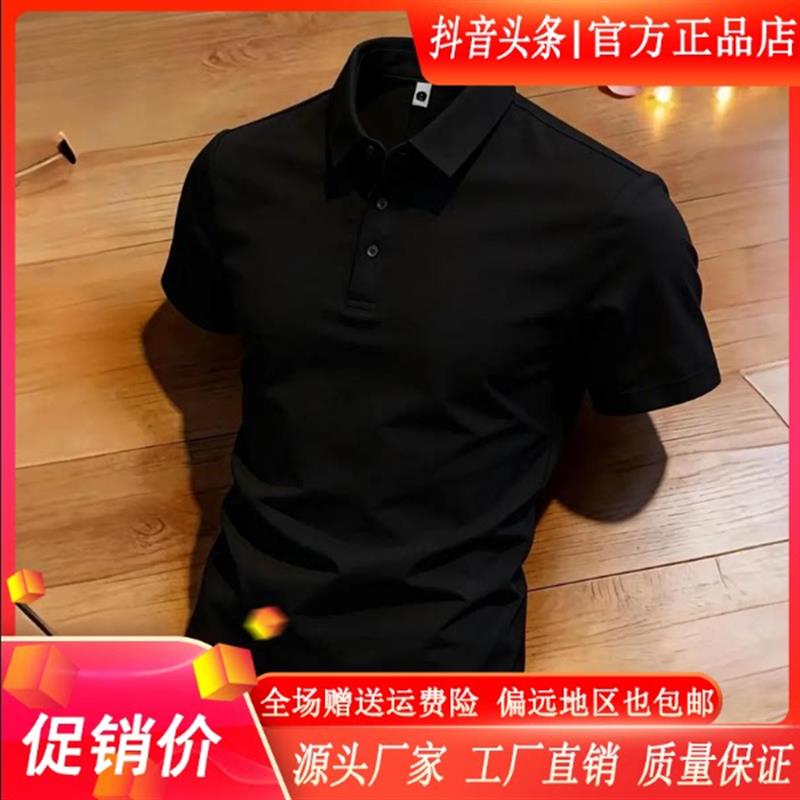 简居轻奢极简夏季男商务polo衫休闲大码纯色短袖体恤翻领t恤半袖