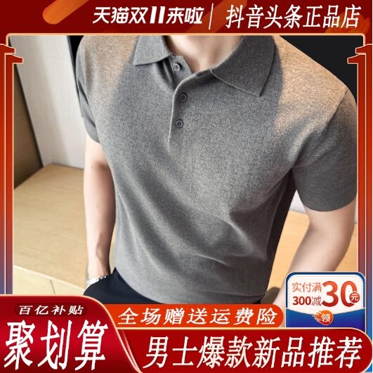 抖音同款2026春秋冬季轻奢服饰