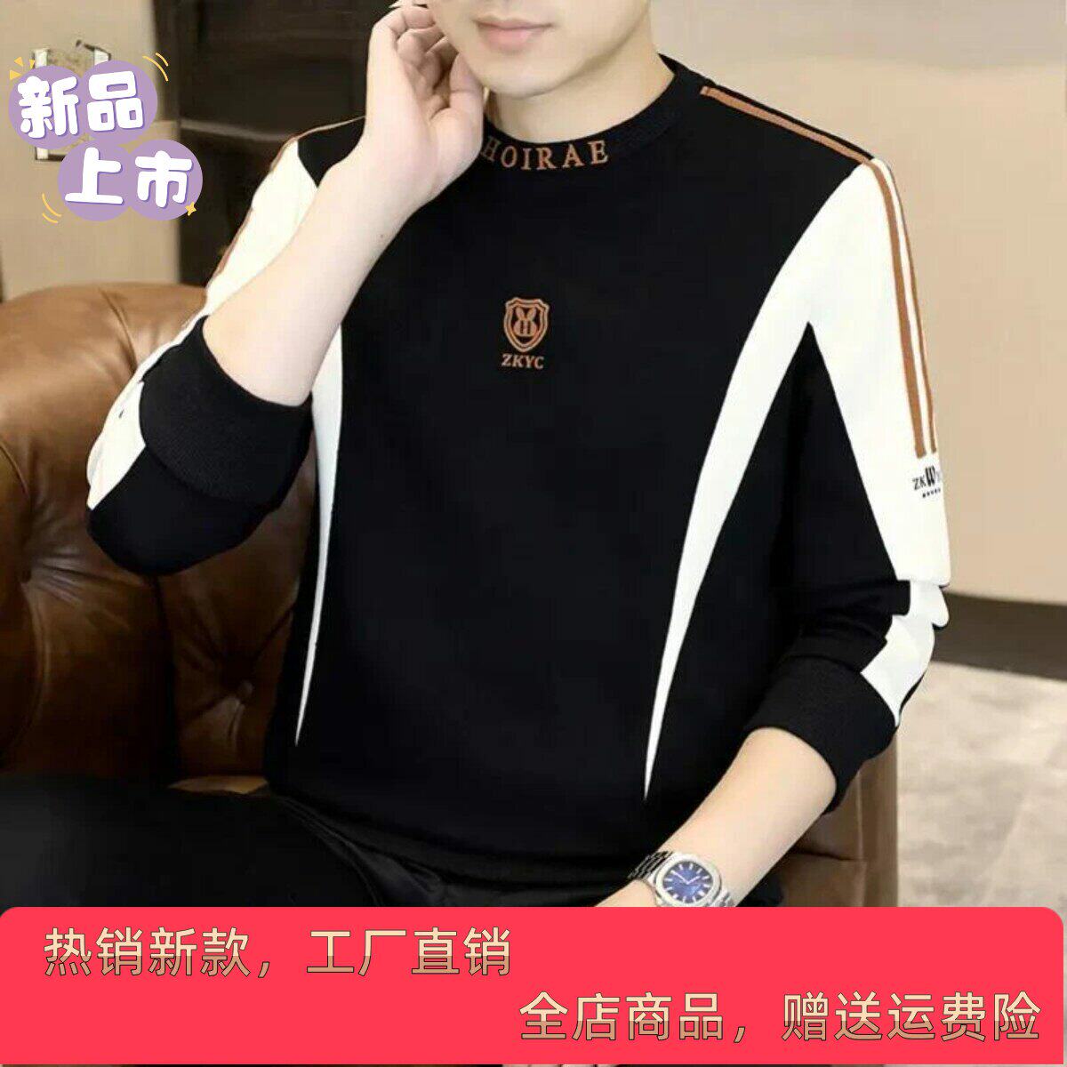 抖音同款2026春秋冬季轻奢服饰
