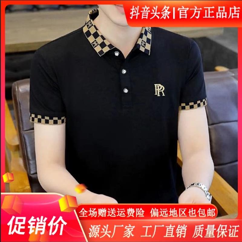 纯养轻奢男装2026夏款POLO衫男短袖t恤翻领潮流半袖时尚上衣体恤