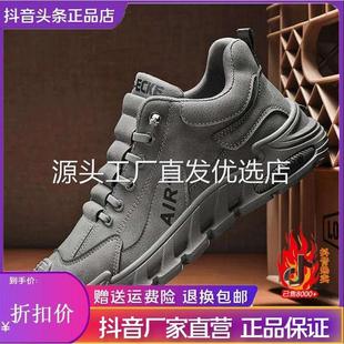 塔弗森隐述鞋服专卖店男鞋软底网面透气百搭男士运动休闲跑步鞋