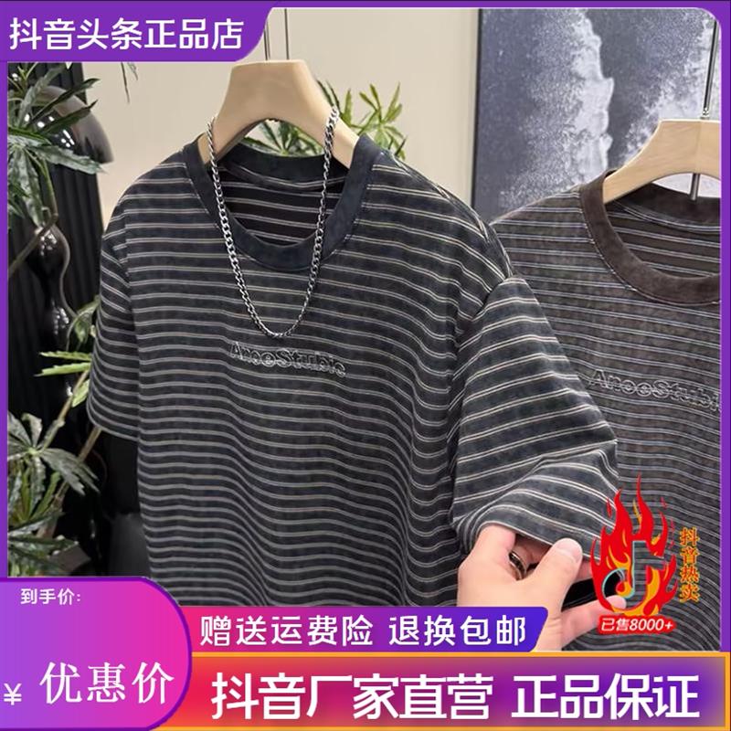 财俊轻奢男装26夏时尚潮流条纹短袖T恤刺绣字母图案男士宽松百搭
