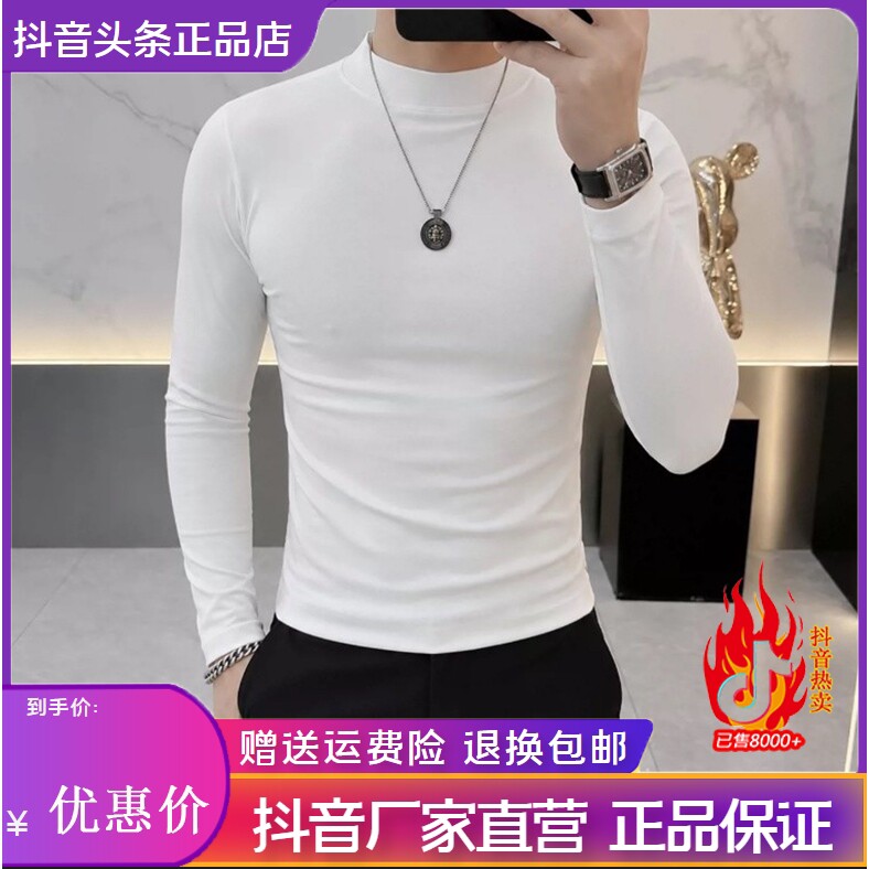 抖音同款2026春秋冬季轻奢服饰