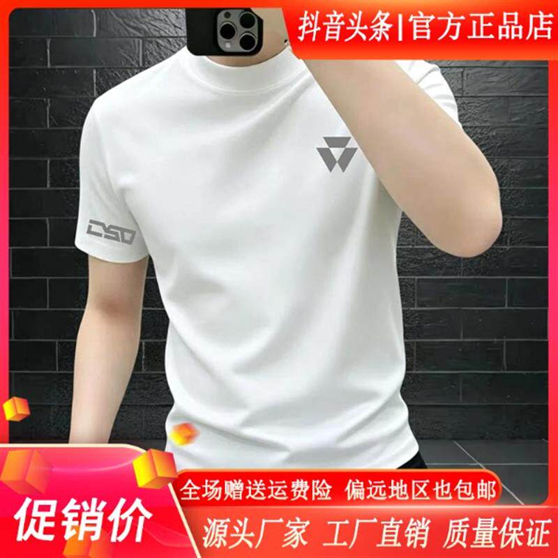 云枢优衣馆LMVQ秋季男士圆领纯棉短袖T恤高级感休闲修身印花简约