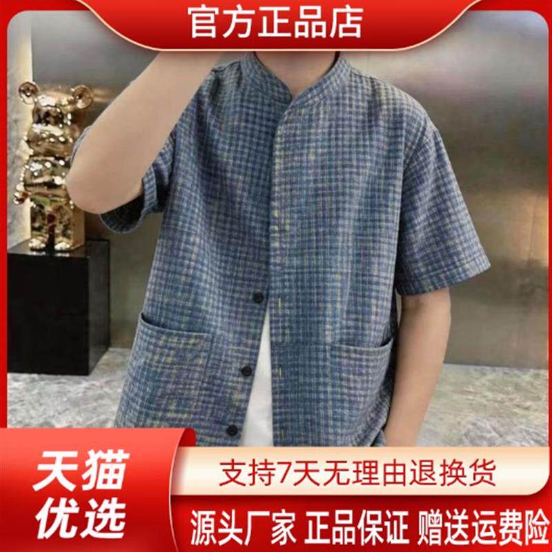 云枢优衣馆LMVQ时尚立领蓝色格子衬衫男士夏季宽松小众设计感衬衣