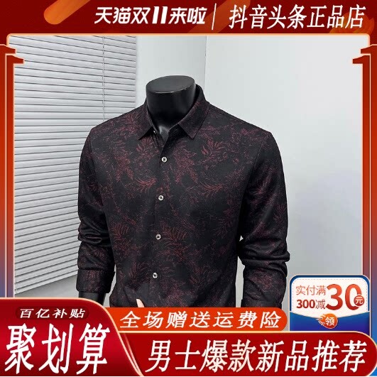 抖音同款2026春秋冬季轻奢服饰