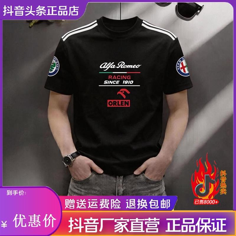 舵主衣仓LMVQ新款百搭短袖T恤男士夏季美式休闲纯棉圆领帅气修身