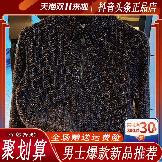 抖音同款2026春秋冬季轻奢服饰