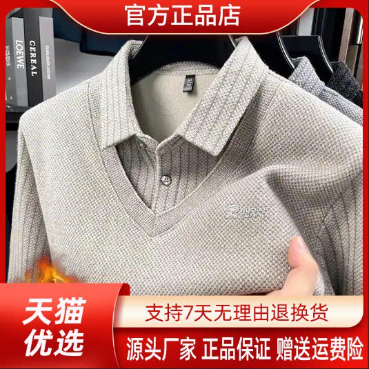 抖音同款2026春秋冬季轻奢服饰