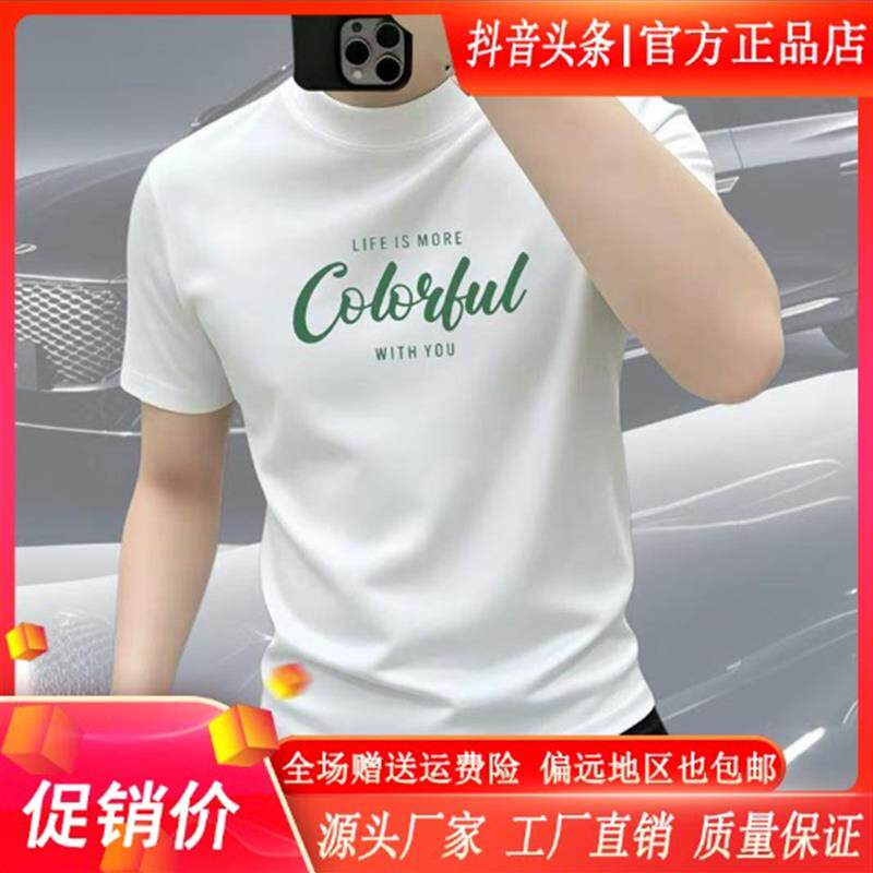枫善服饰夏季新款重磅短袖T恤男士半截袖圆领体恤时尚潮流印花男