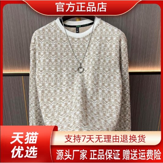 抖音同款2026春秋冬季轻奢服饰