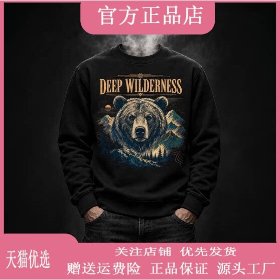 抖音同款2026春秋冬季轻奢服饰