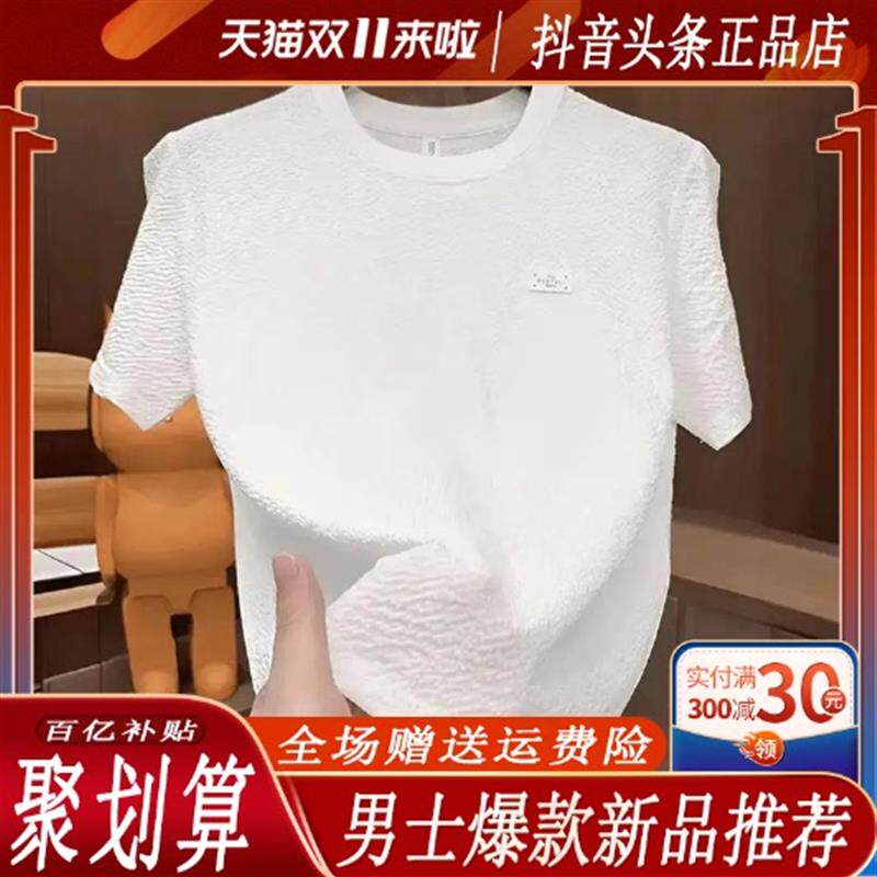 森屿轻奢服饰2026春夏季新款轻奢潮男装冰丝肌理绣标圆领短袖T恤