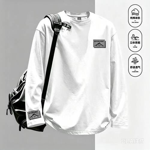 抖音同款2026春秋冬季轻奢服饰