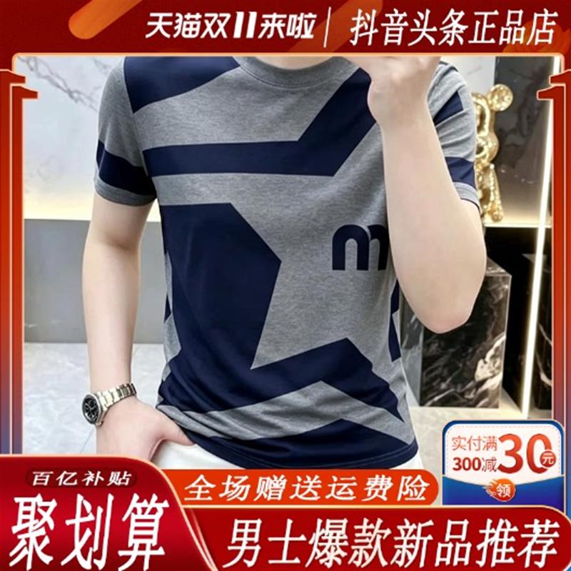 仕咖服装Amphelisia高档轻奢夏季新款男潮流印花百搭休闲短袖T恤